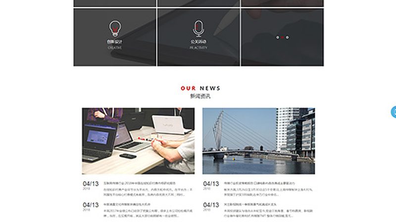 宣传片与微电影：概念解析与区别