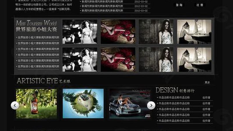 公关传播服务流程，为什么多数企业第一步就走偏了