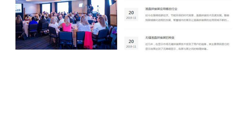影视制作公司合同审查要点