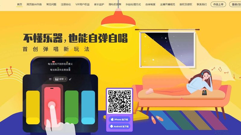直播代运营服务商排名